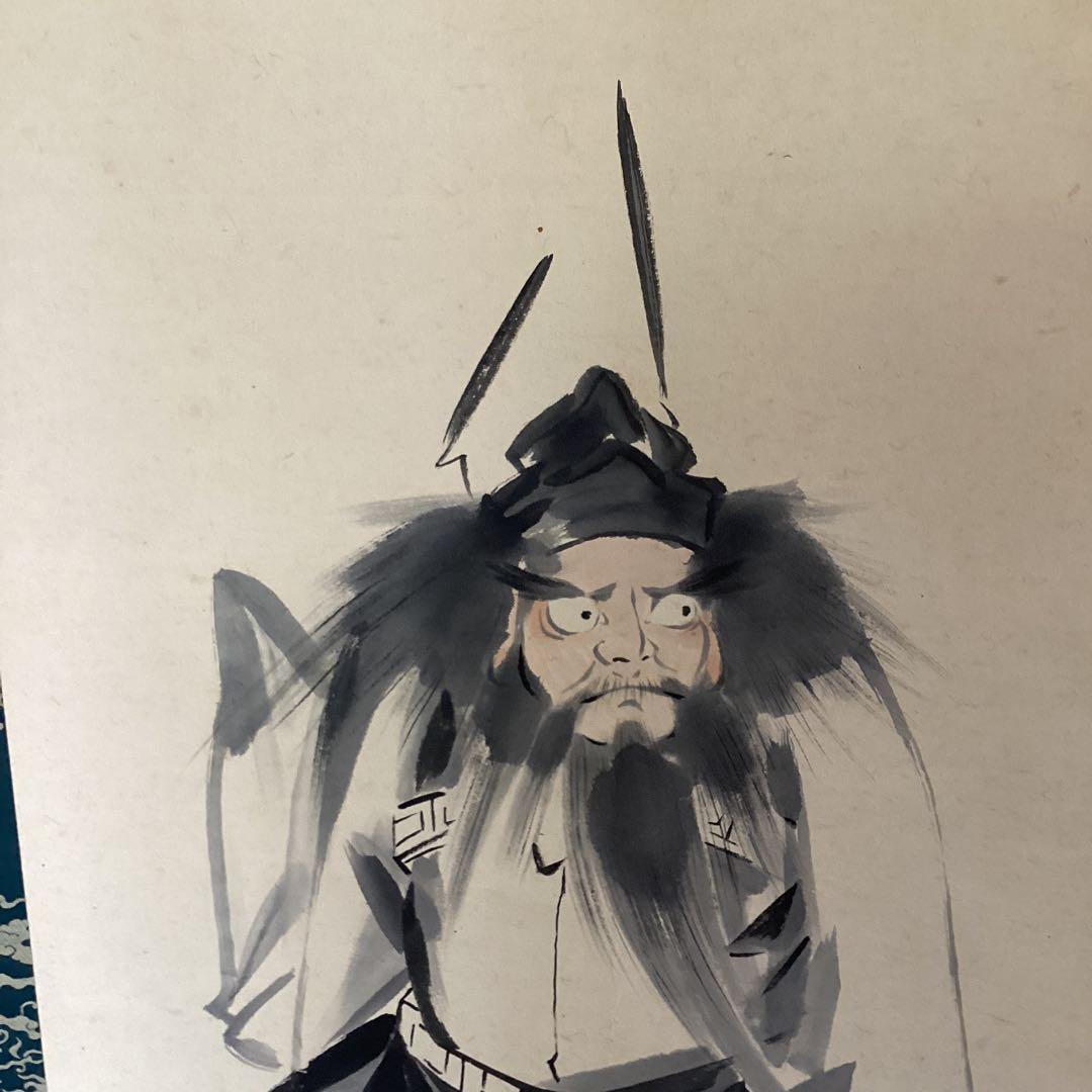 橋本静水筆　　水墨彩色画　【　鍾馗図　】　　紙本掛軸一幅　　軸先漆　　568