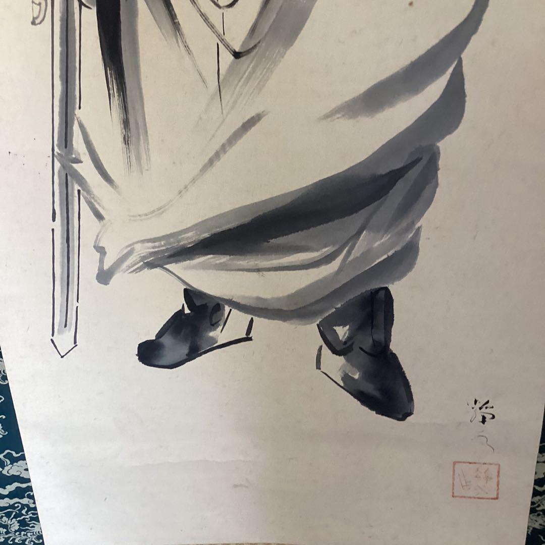 橋本静水筆　　水墨彩色画　【　鍾馗図　】　　紙本掛軸一幅　　軸先漆　　568