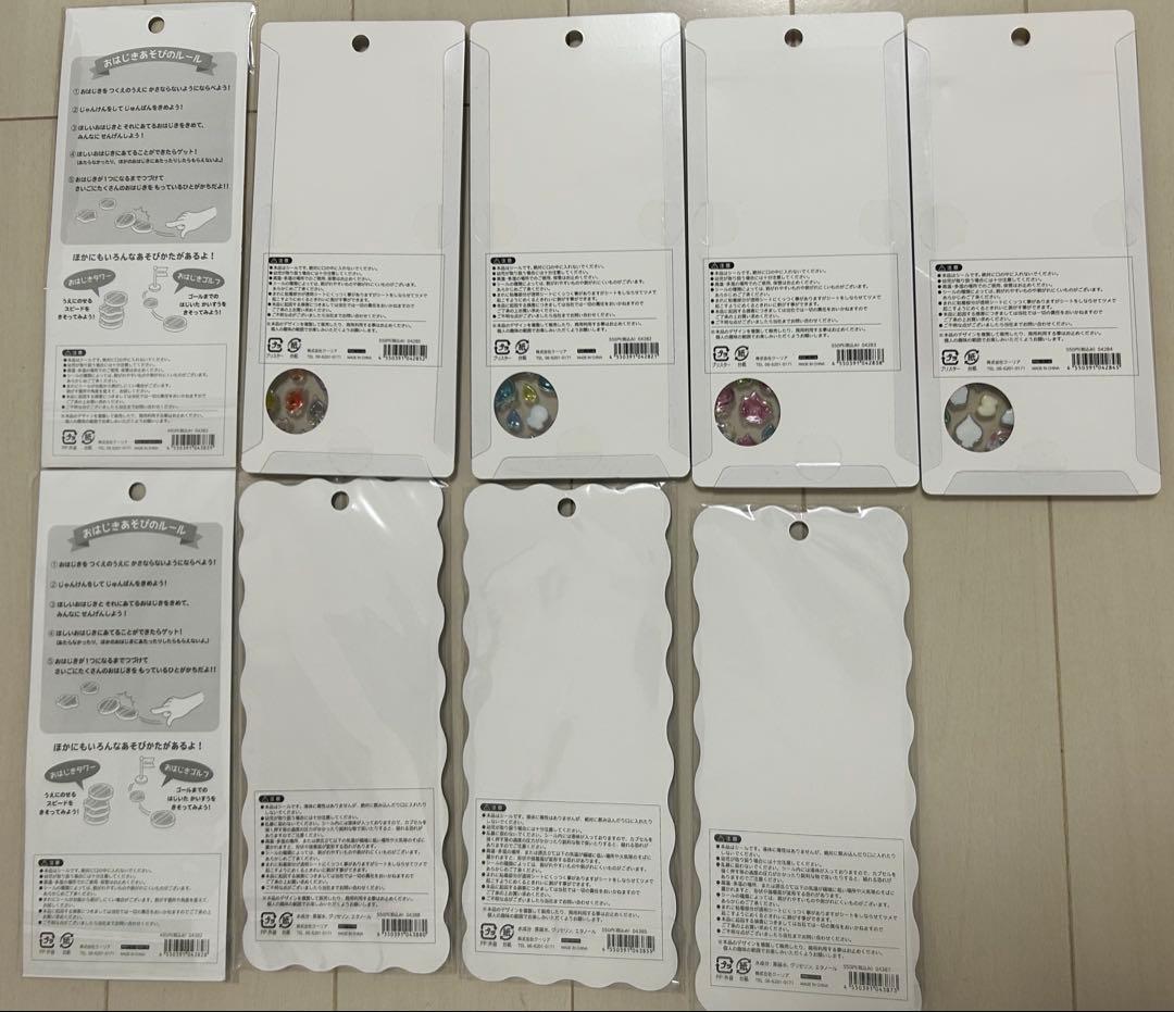 15日まで取り置き中。しずくちゃん　ボンボンドロップシール　ウォーターシール