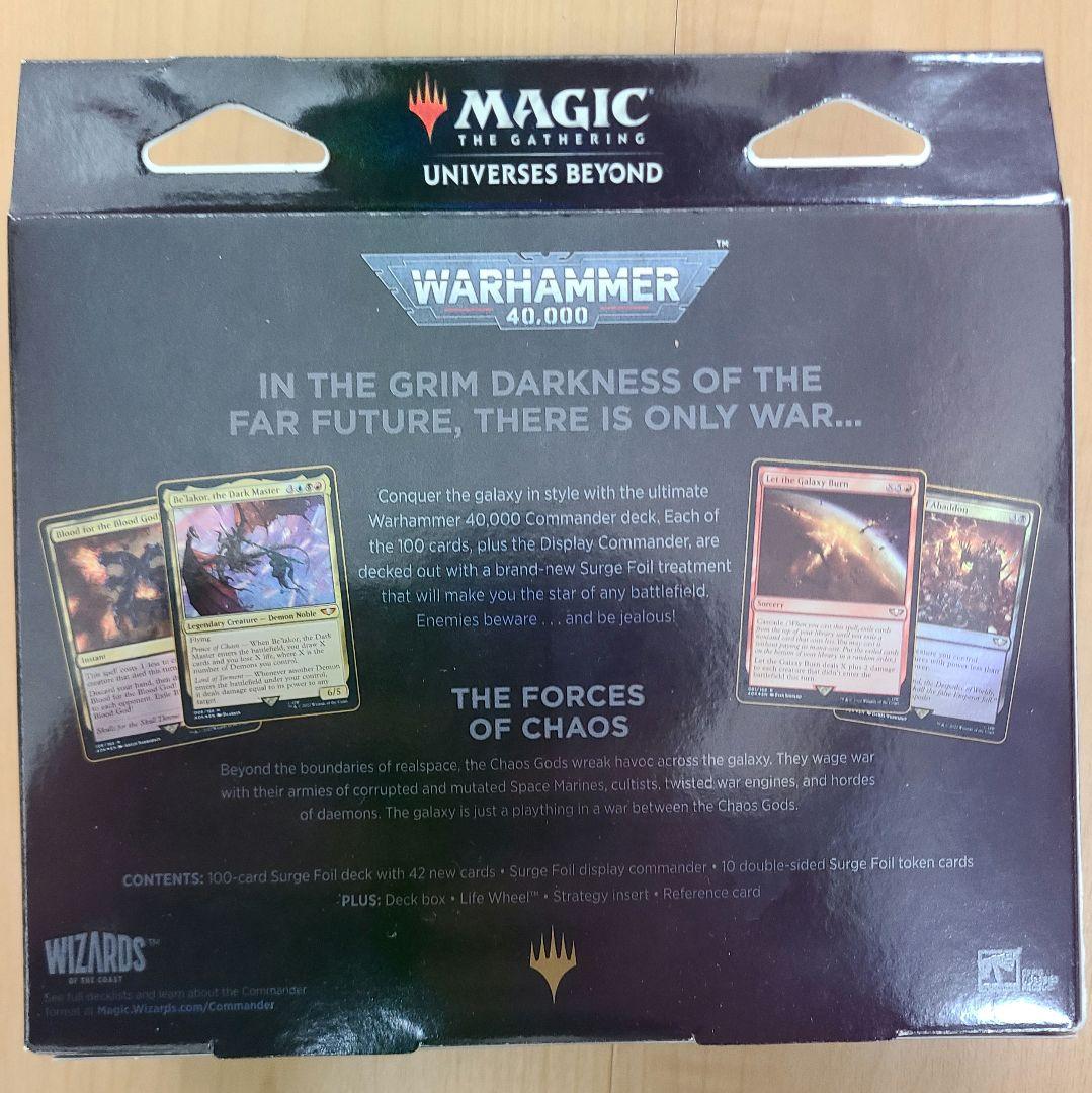 MTG 統率者デッキ ウォーハンマー40,000 禍つ神々の力 40k