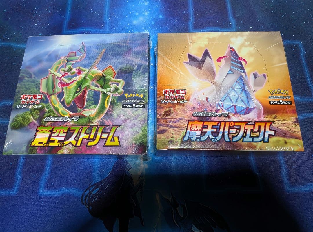 専用出品　希望額変更済み ポケモンカードゲーム Boxセット コレクション