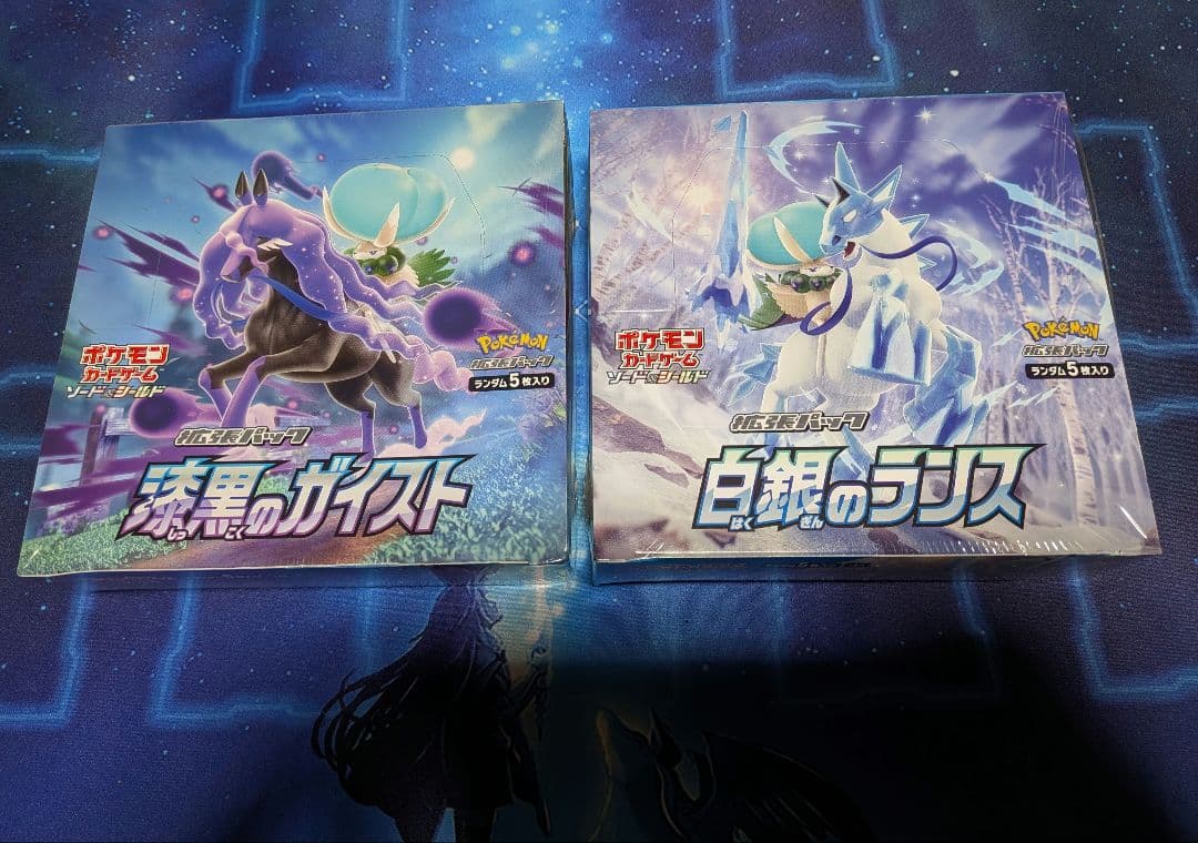 専用出品　希望額変更済み ポケモンカードゲーム Boxセット コレクション