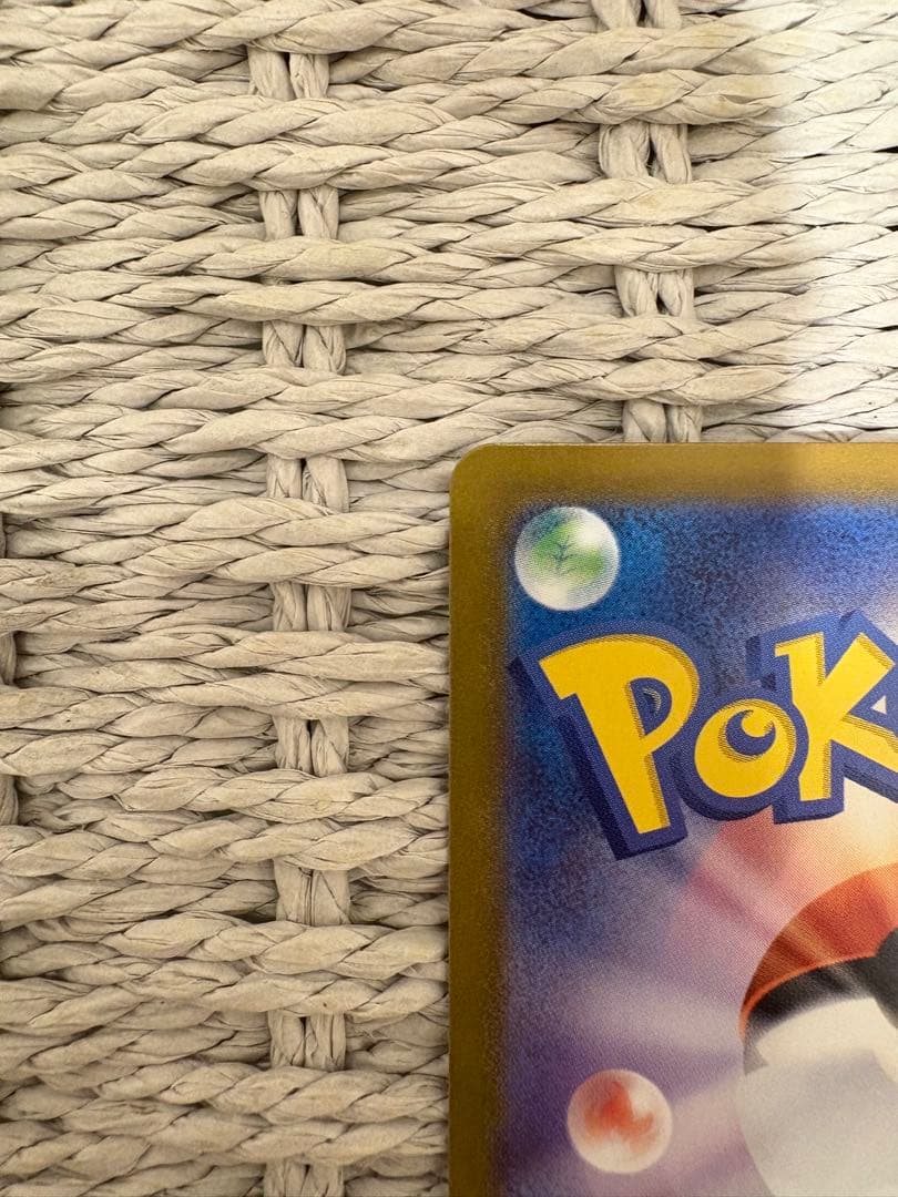 専用商品になります ピカチュウex SAR仕様 スタートデッキ100