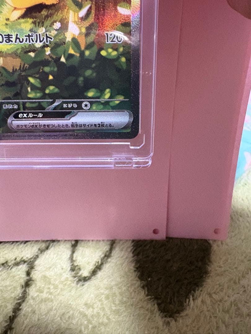 専用商品になります ピカチュウex SAR仕様 スタートデッキ100