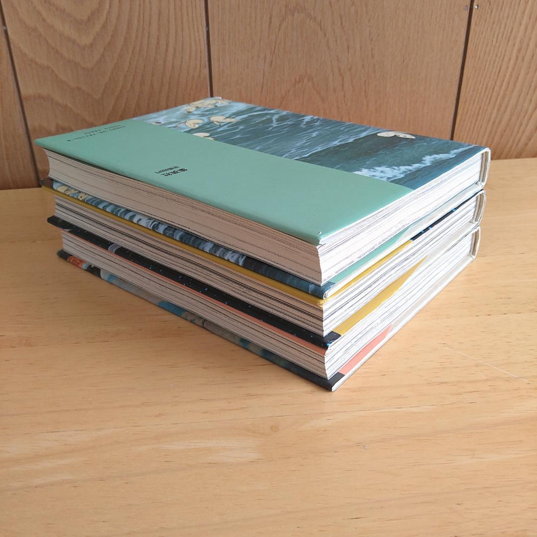 星の時計のLiddell　全３巻セット　内田善美