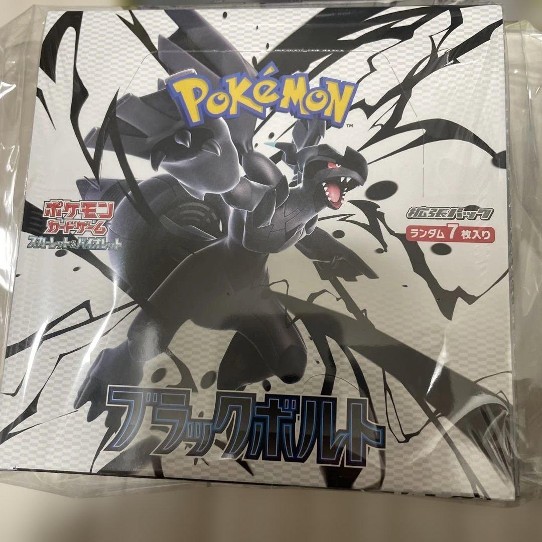 ポケモンカード シュリンク付7BOXまとめ売り