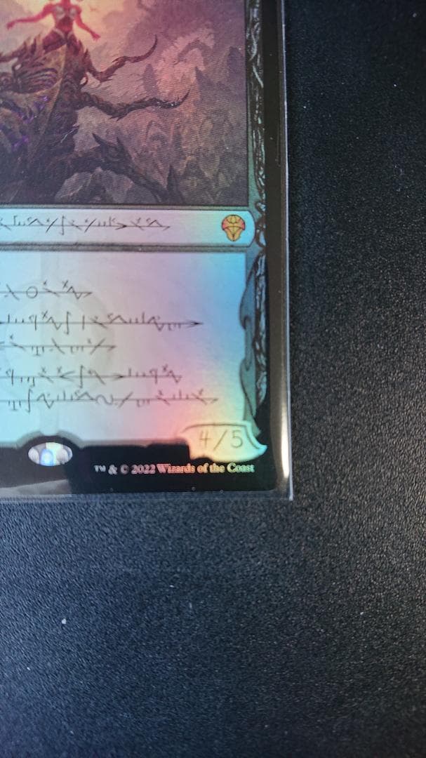 MTG 黙示録、シェオルドレッド(セトブ)(B) ファイ語(FOIL)1枚