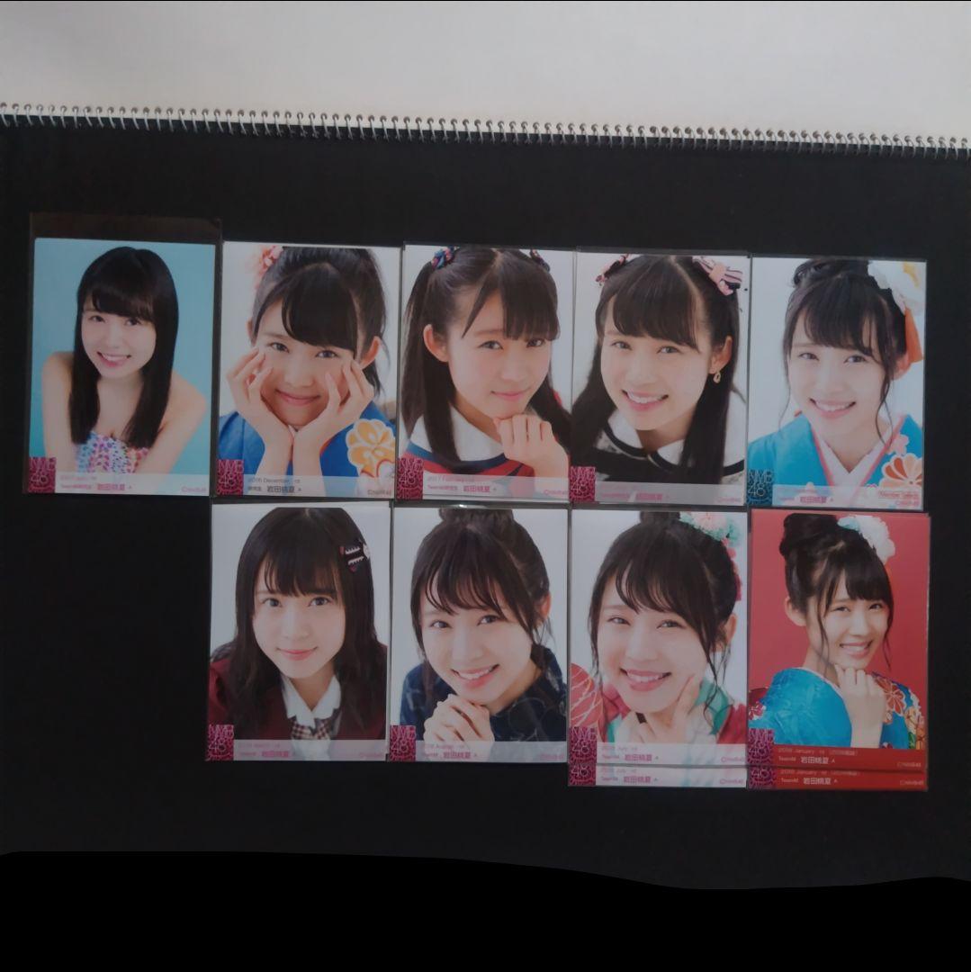 NMB48 岩田桃夏 生写真 グッズセット