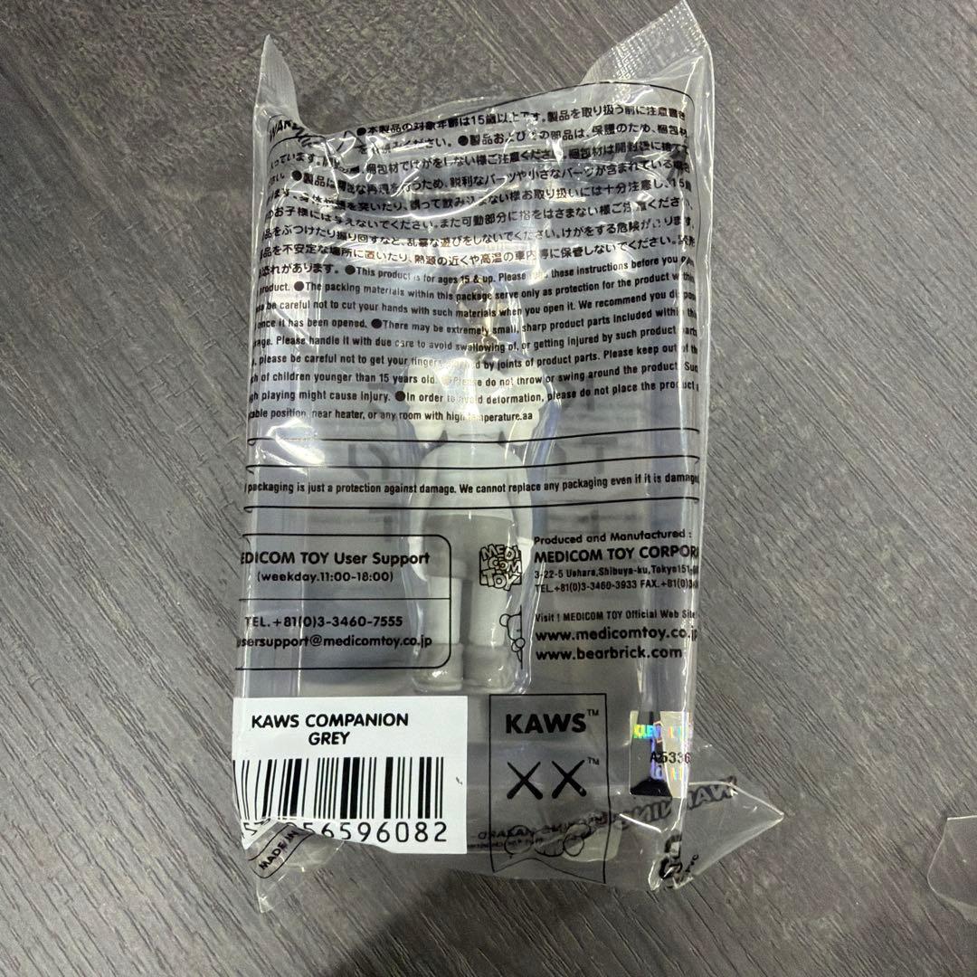 KAWS COMPANION KAWS TOKYO FIRSTキーホルダー