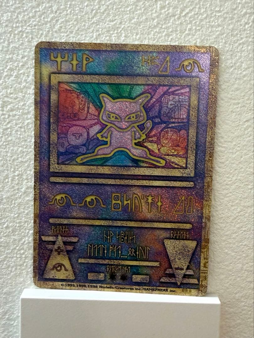 古代ミュウ　ポケモン ルギア爆誕 特典カード　ミュウツーの逆襲パンフレ