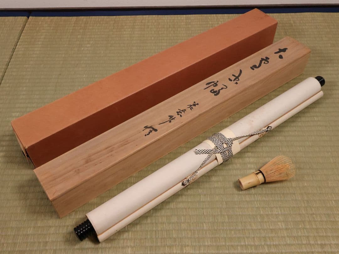 【真作】書道家 中田大雪 四文字 書 花意竹情 紙本 掛軸 富山県 MA958