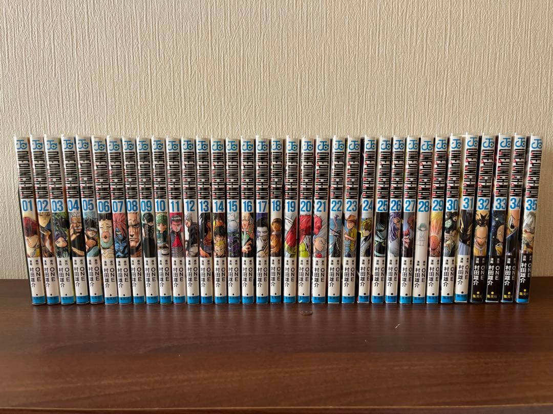ワンパンマン　1〜35巻　全巻セット
