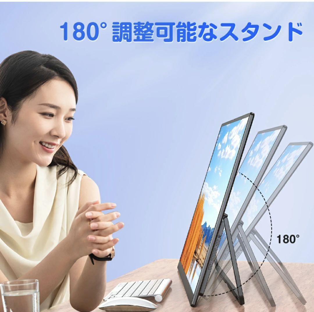 UPERFECT 23.8インチ モバイルモニター 100Hz