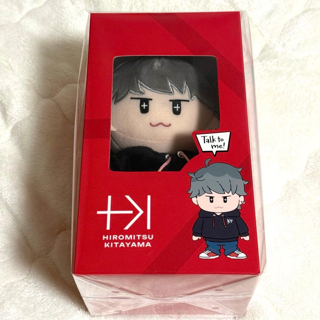 北山宏光　オリジナルマスコット　ぬいぐるみ