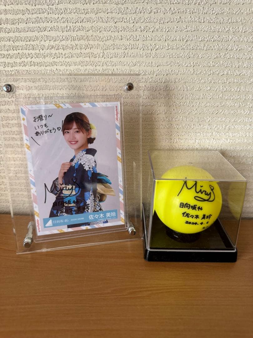 日向坂　佐々木美玲　サイン入りボール　サイン入り生写真　2つセット