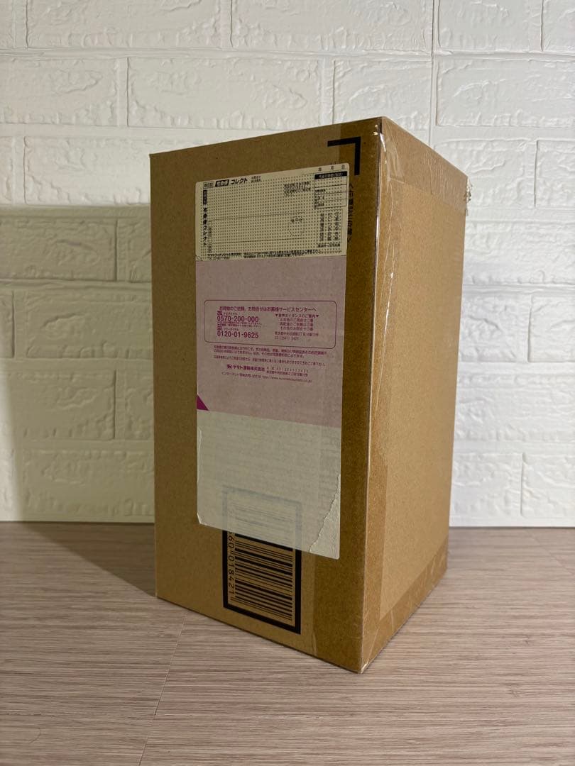 ドラゴンボール フィギュアーツZERO EX 魔人ブウ