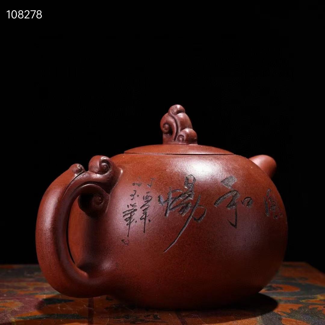 中国古美術・旧蔵品・御蔵・紫砂壺と茶器一式紫・朱泥・急須 ・煎茶道具