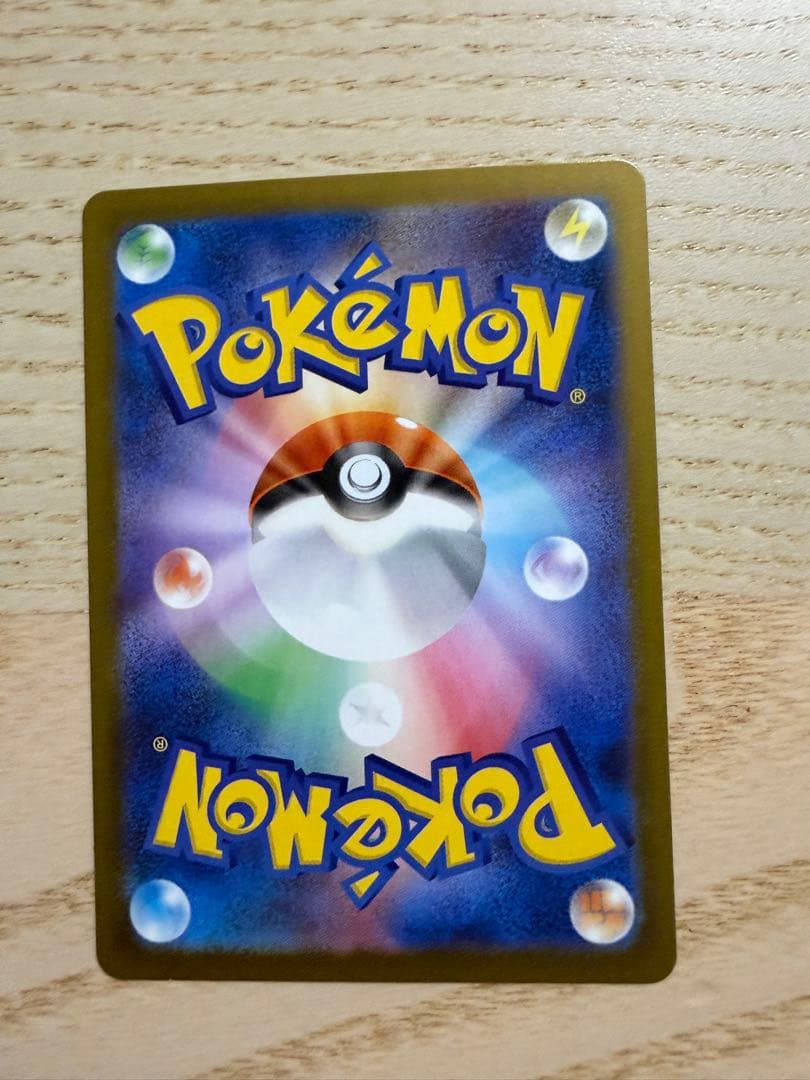 ムニキスゼロ メガピクシー SAR