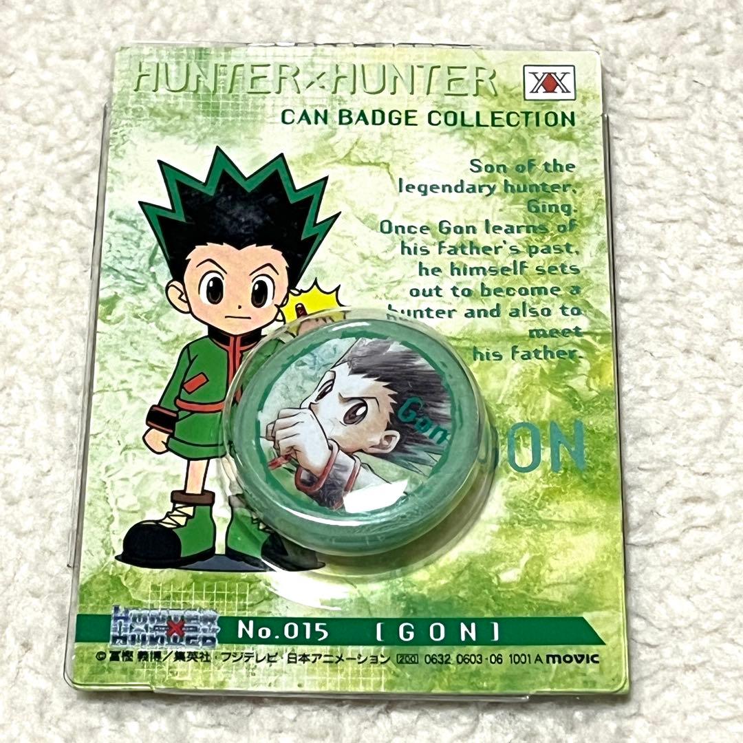 ★未開封★激レア★旧アニメ★HUNTER×HUNTER★缶バッジコレクション★