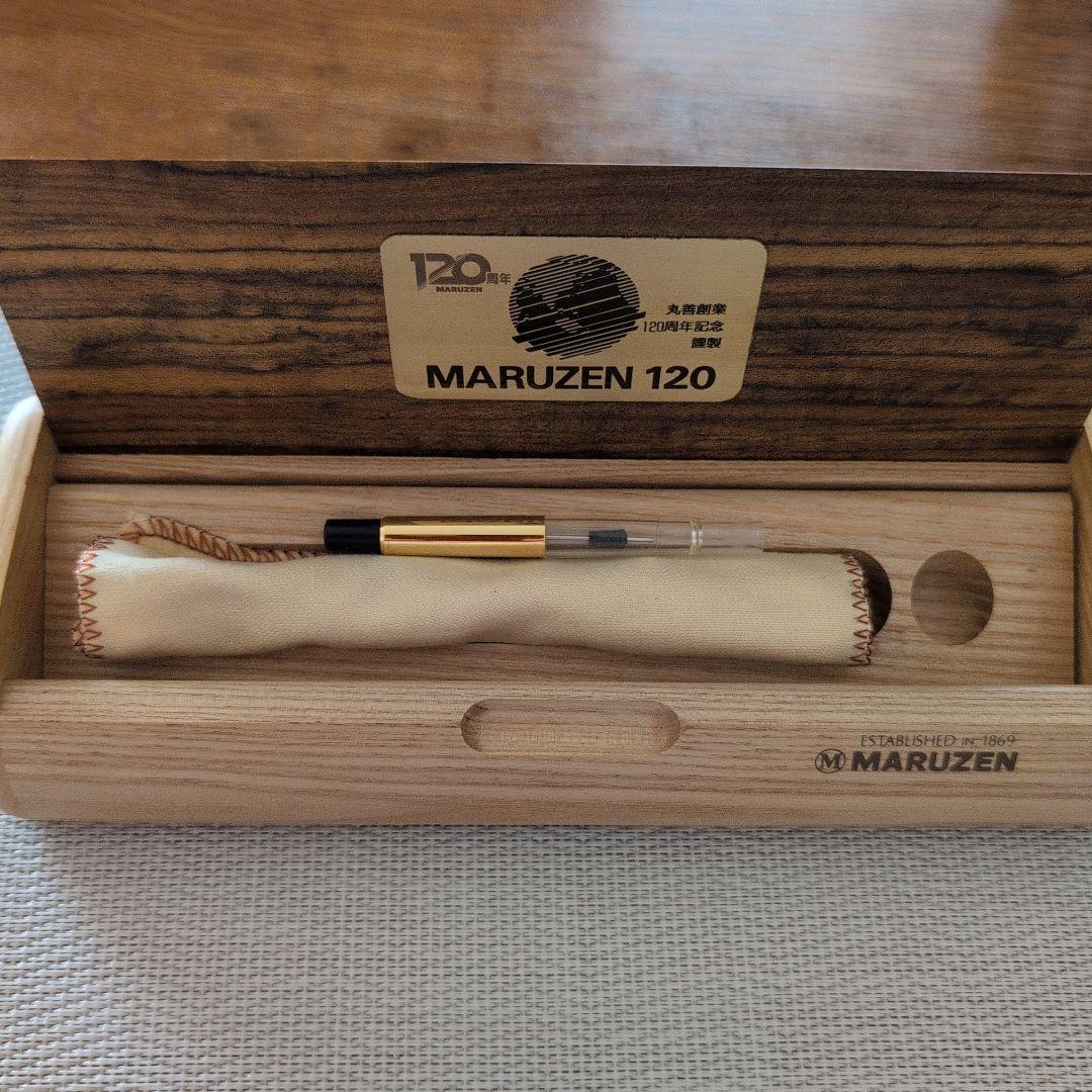【新品未使用】MARUZEN 120 万年筆 黒
