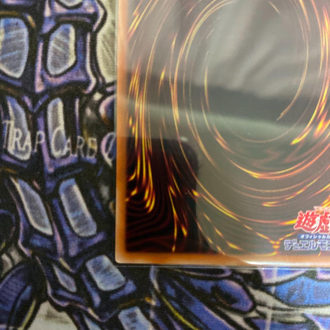 ブラック・マジシャン・ガール　ウルトラ　白抜け　エラー品