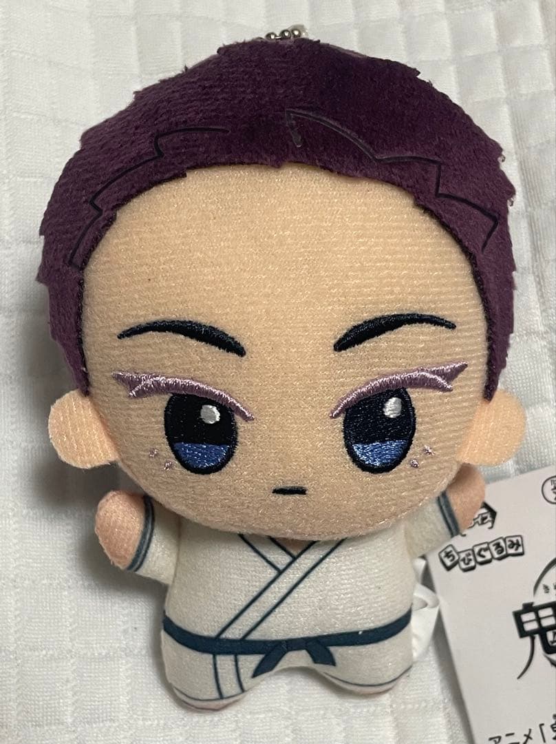 鬼滅の刃　ちびぐるみ　ぬいぐるみ　伯治