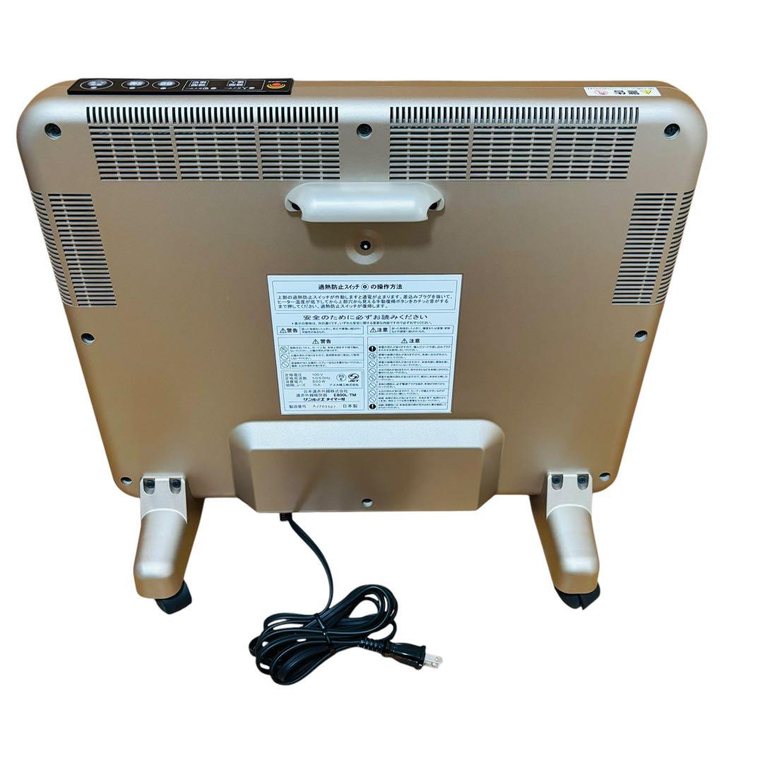 サンルミエ E800L-TM 遠赤外線パネルヒーター