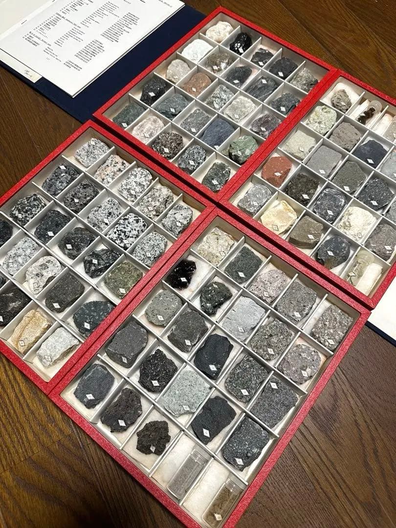 岩石標本　‐ ROCK COLLECTION ‐ 日本地科学社　岩石　（ニチカ）