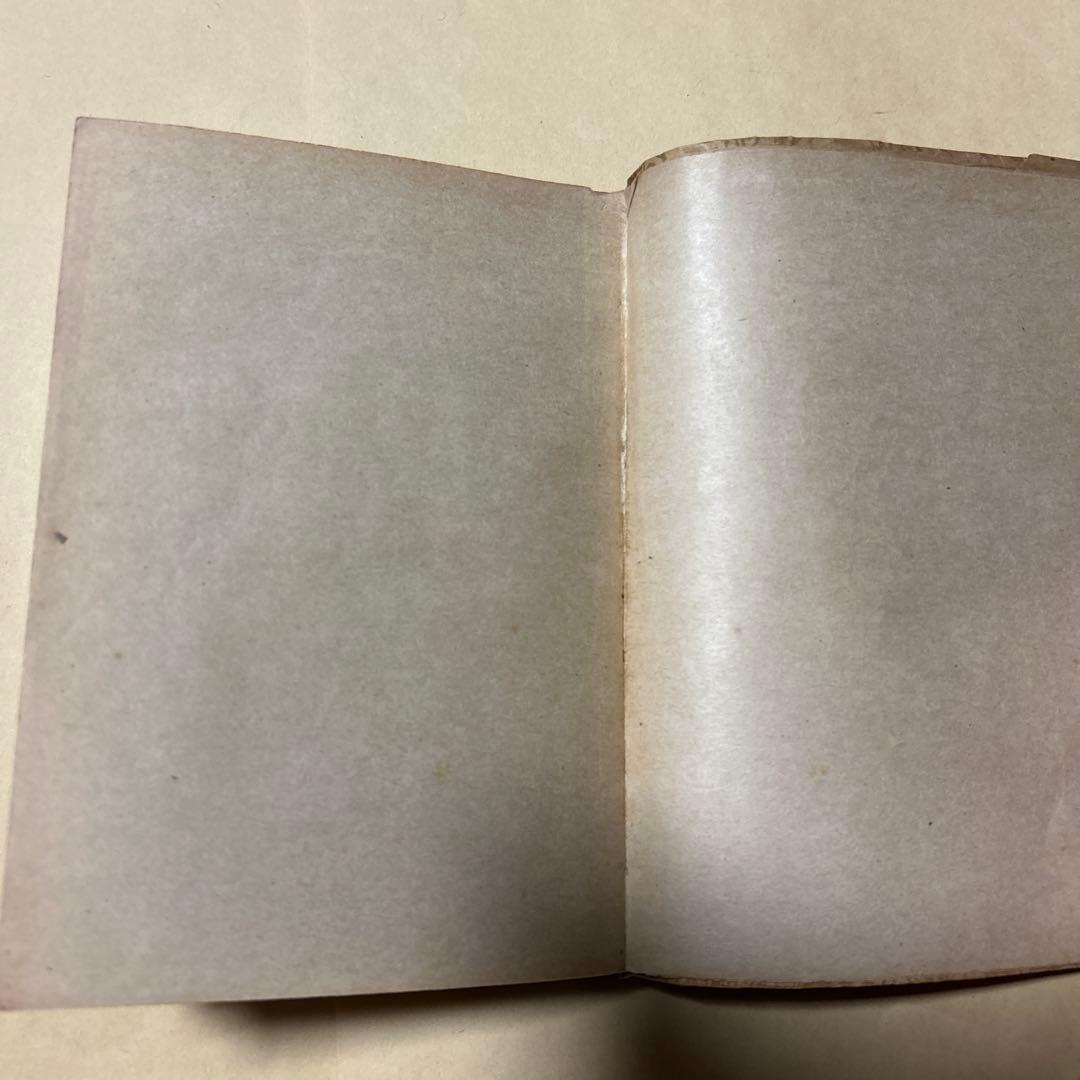 値下げ[稀覯本！初版]道化の華　太宰治　実業之日本社　昭22初　乞食学生風の便り