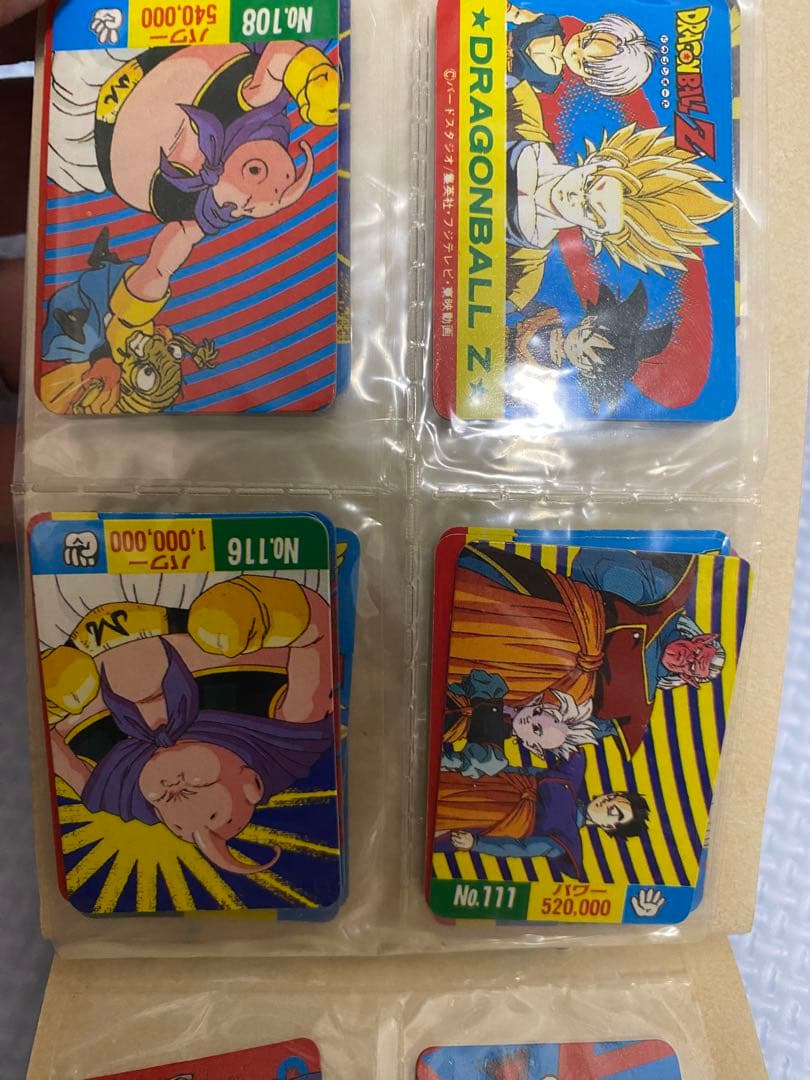 ⭐︎超貴重⭐︎ ドラゴンボールZ 超ミニミニ対決カード　セット