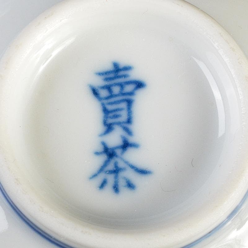 煎茶道具　賣茶好　酉年　鶏鳴盃　茶碗 ４客　共箱　V　6533