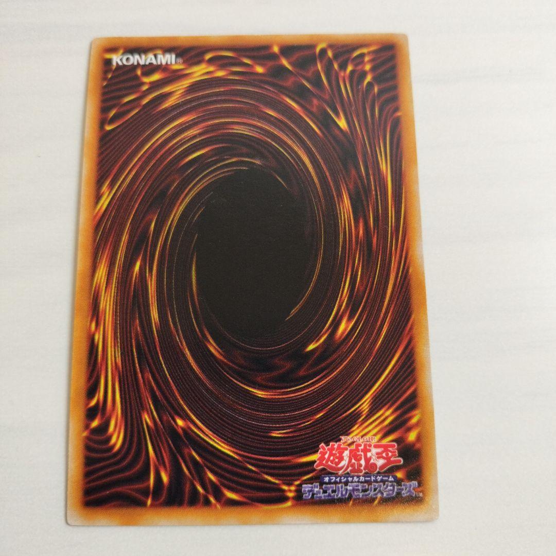 即日発送！プレミアムパック2 カオス・ソルジャー　カオスの儀式