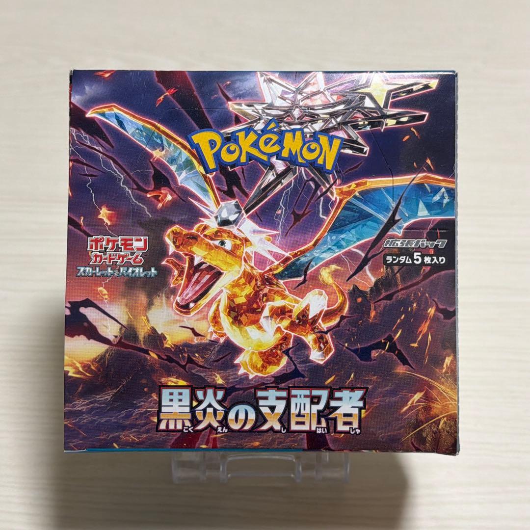 黒炎の支配者 シュリンク無 ペリペリ付 未開封 BOX ボックス ポケモンカード