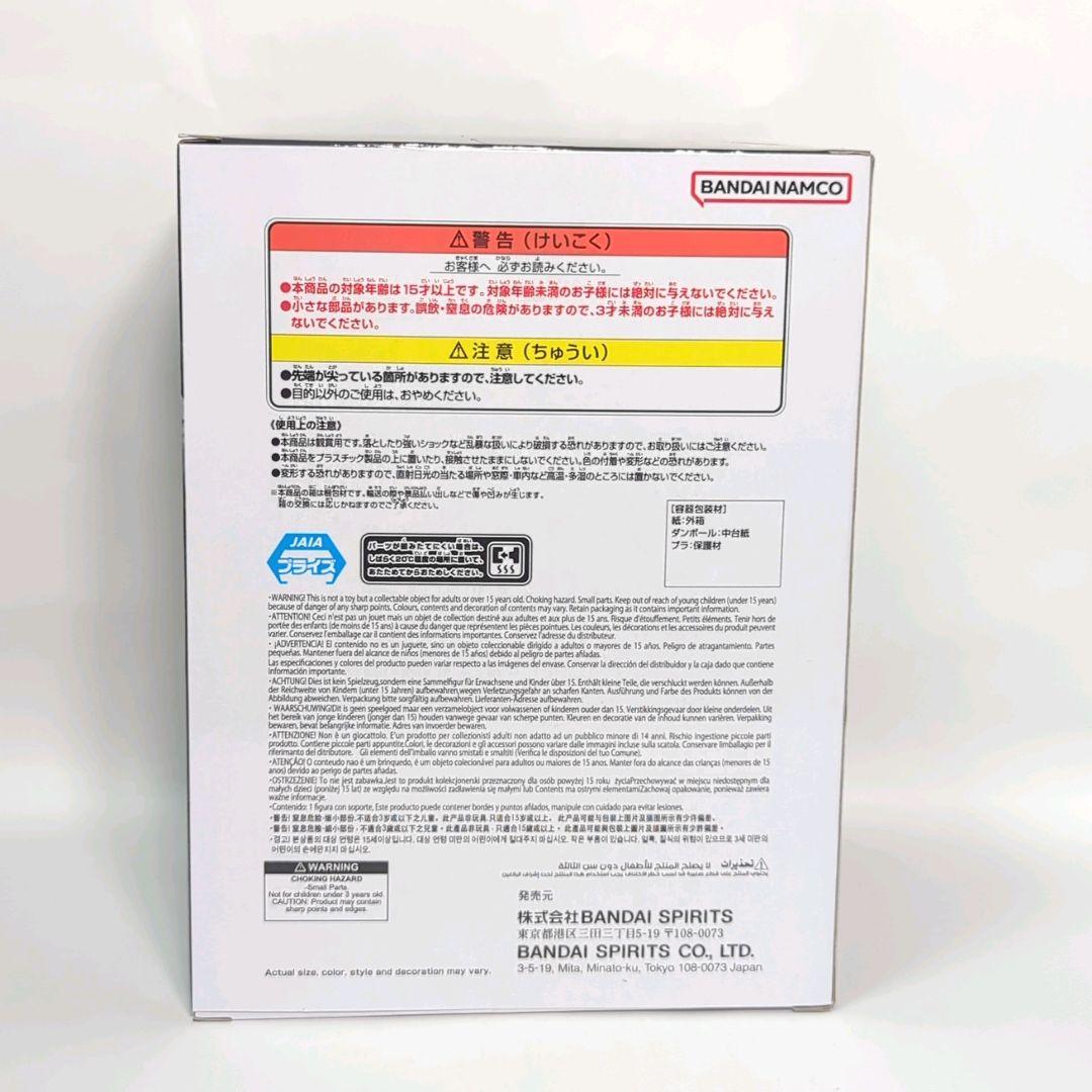 マイティマスク　人造人間18号　ミスターサタン　ドラゴンボール　8体セット