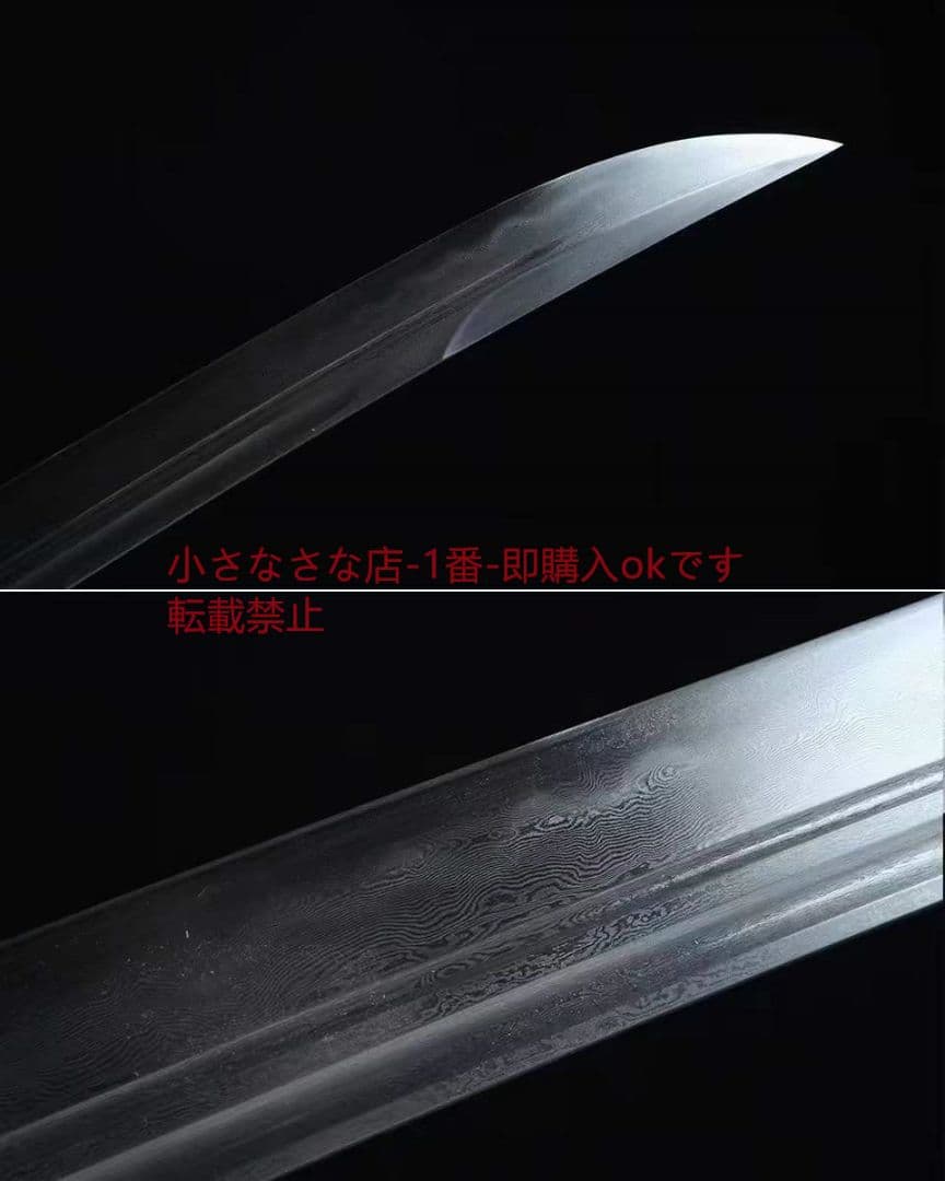 白地に2色の金銀大明御刀（黒檀タイプ）古兵器 武具　刀装具　日本刀　模造刀 居合