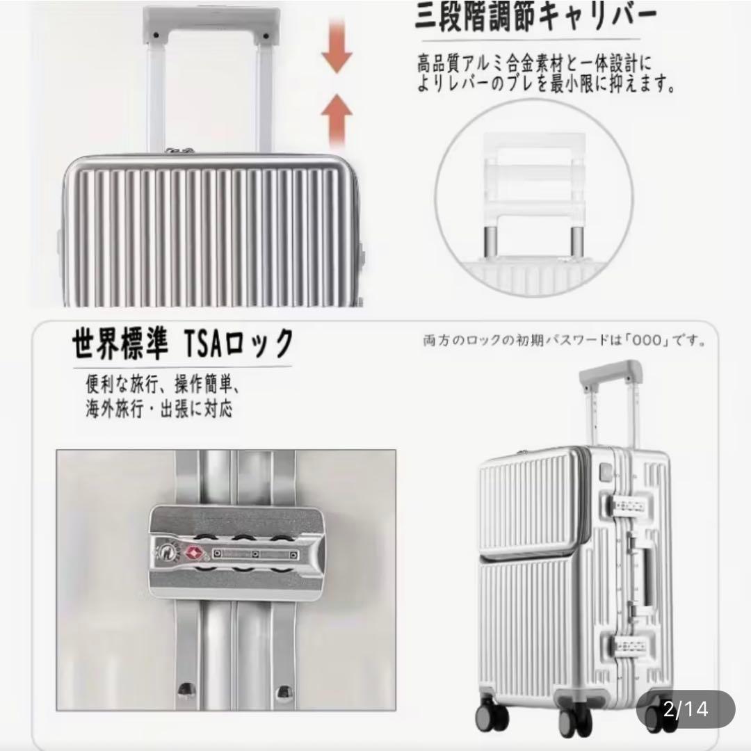 ①　前開き スーツケース 機内持込 キャリーケース ストッパー付 アルミフレーム