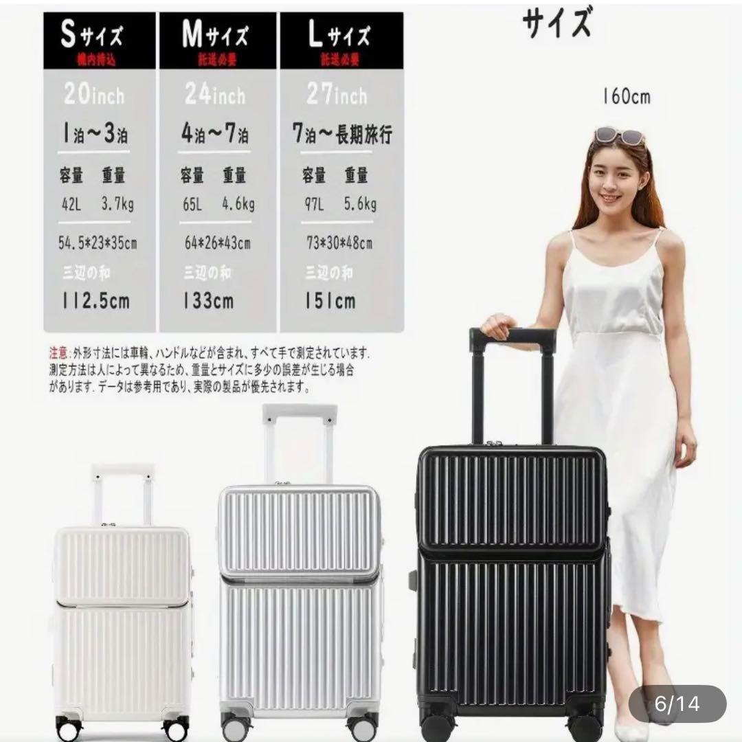 ①　前開き スーツケース 機内持込 キャリーケース ストッパー付 アルミフレーム