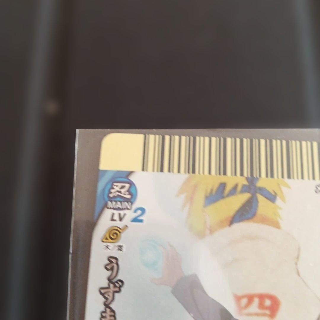 ナルティメットフォーメーション うずまきナルト データカードダス