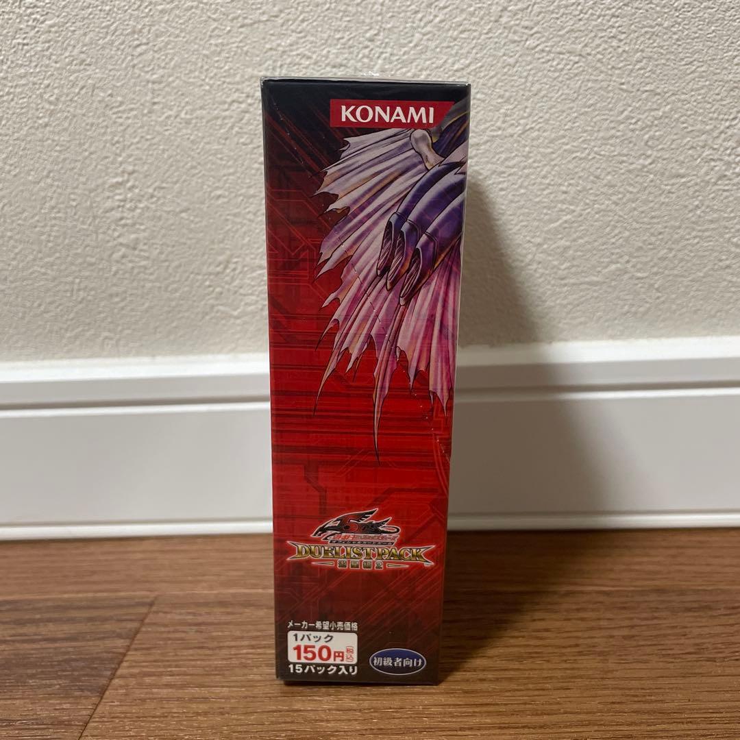 新品 遊戯王 デュエリストパック 遊星編2 未開封box 箱