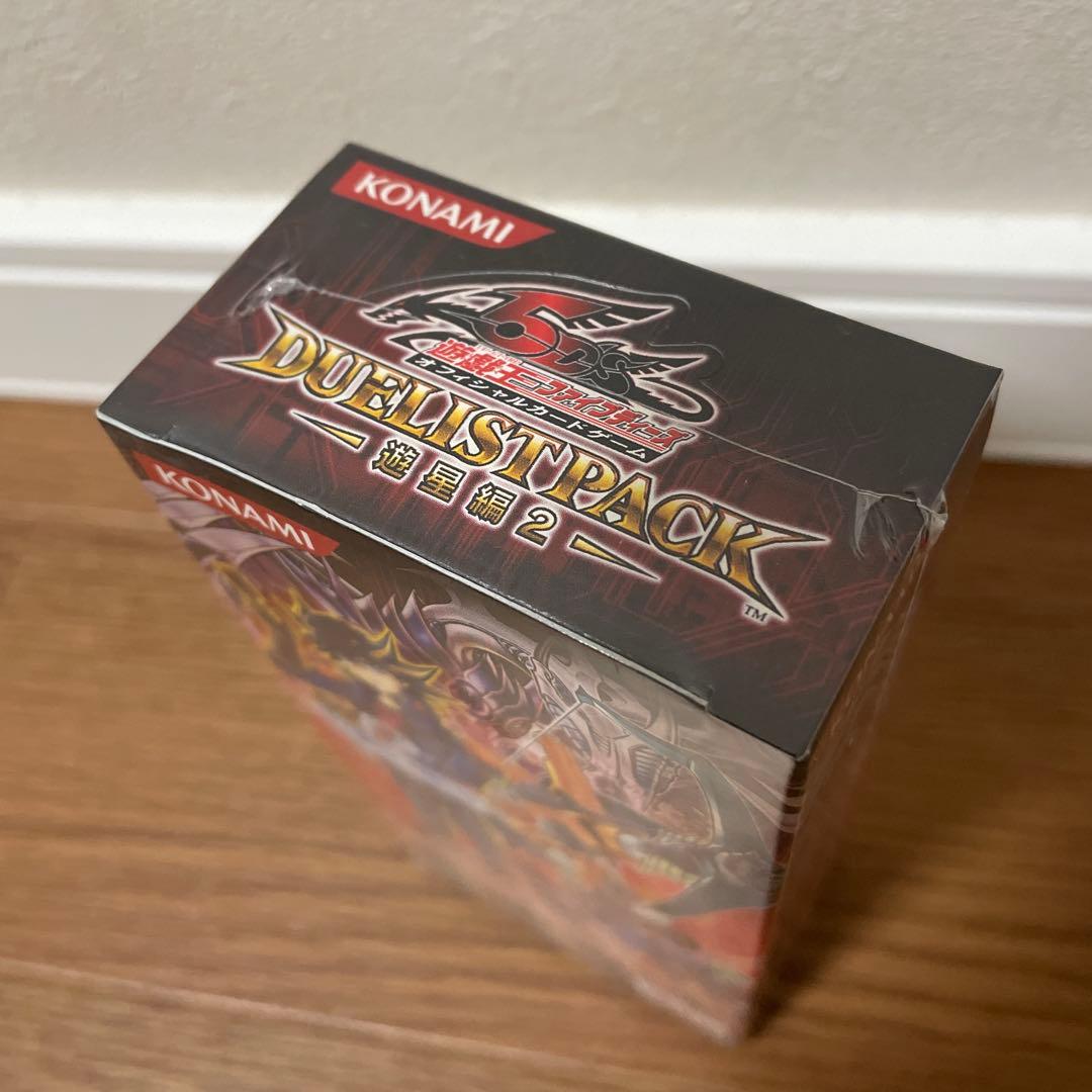 新品 遊戯王 デュエリストパック 遊星編2 未開封box 箱