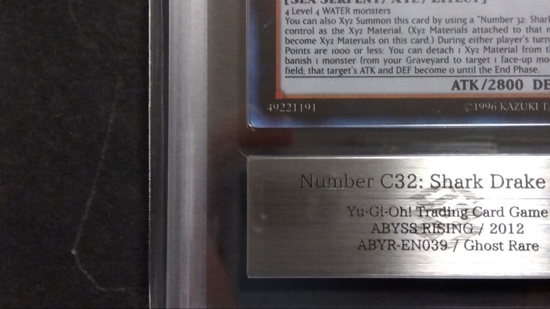 ARS8「CNo.32 海咬龍シャーク・ドレイク・バイス」英語版ホログラフィック