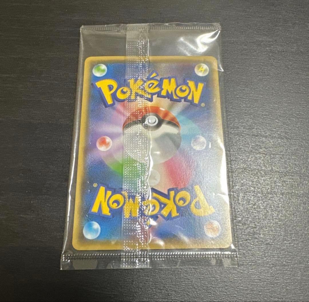 YU NAGABA×ポケモンカードゲーム 長場雄　ピカチュウ