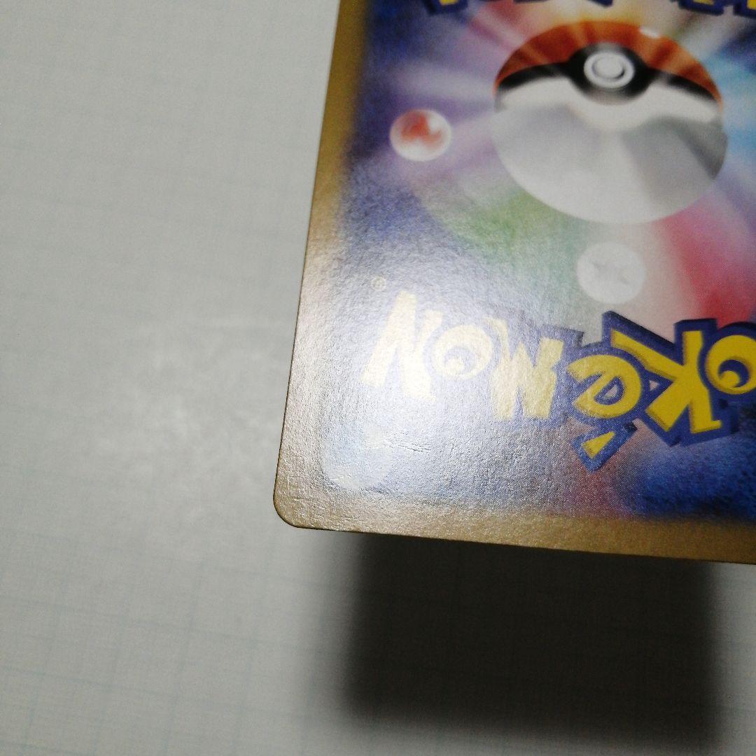 ポケモンカード　レシラムex　ゼクロムex　bwr