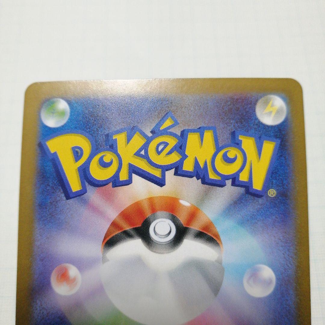 ポケモンカード　レシラムex　ゼクロムex　bwr