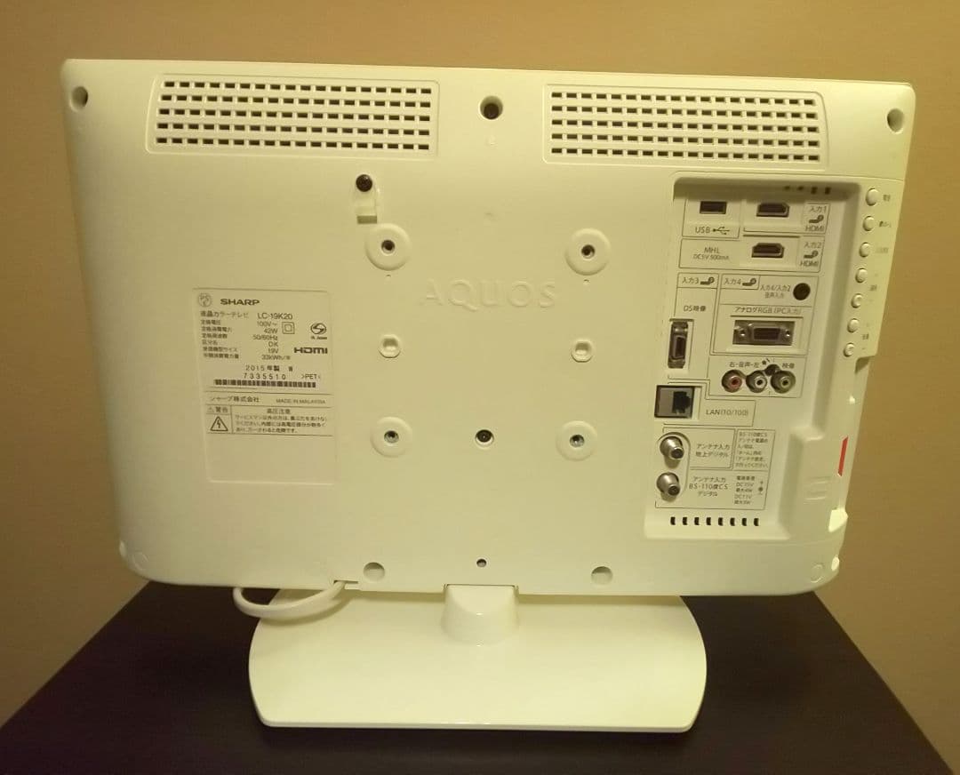 SHARP AQUOS ホワイトテレビ 本体・リモコン