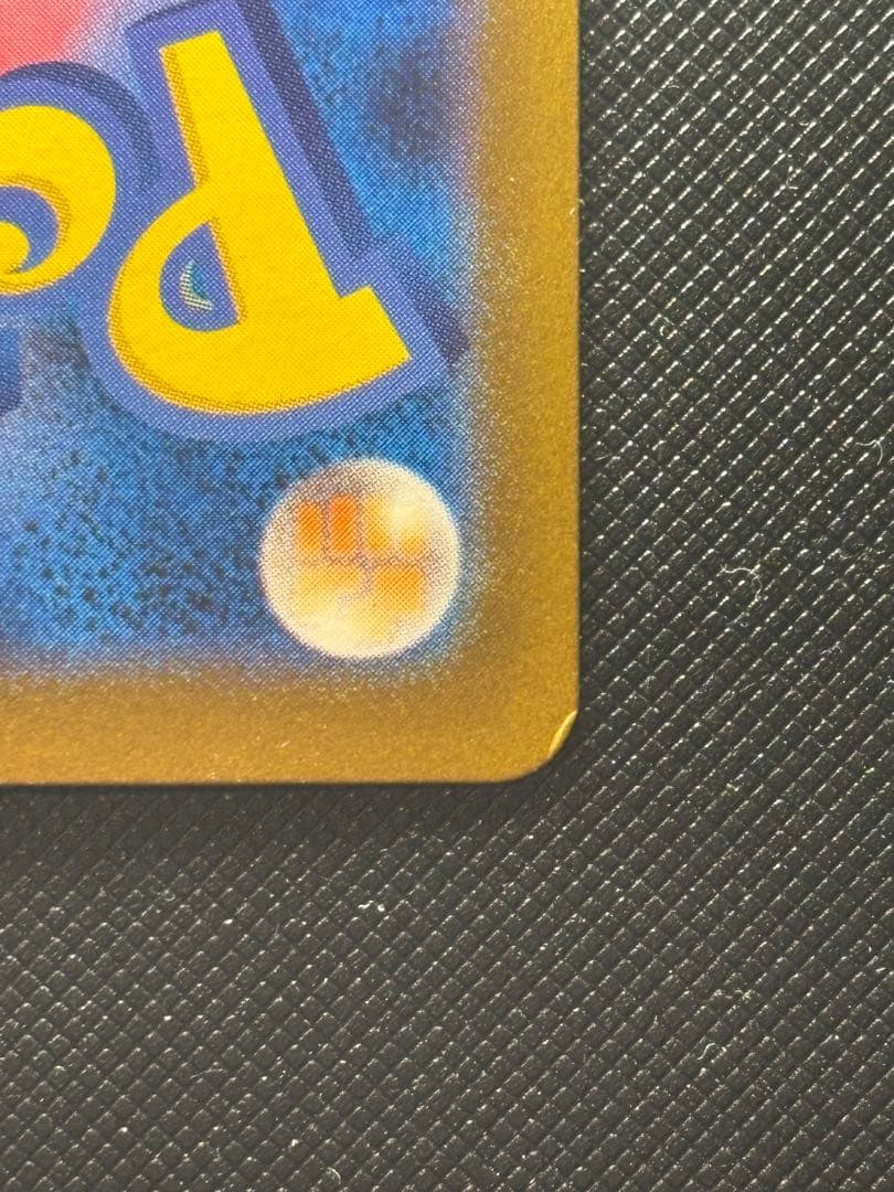 ポケモンカード　ゲンガー　マスターボールミラー　151