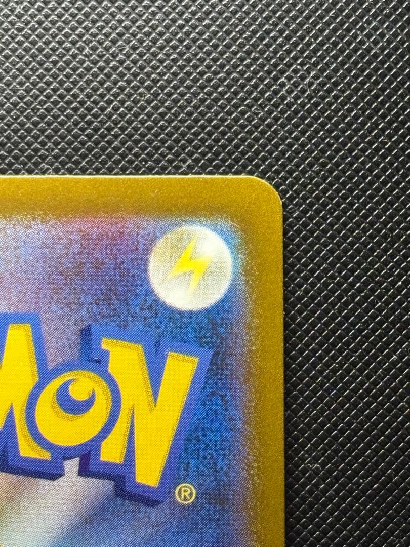 ポケモンカード　ゲンガー　マスターボールミラー　151