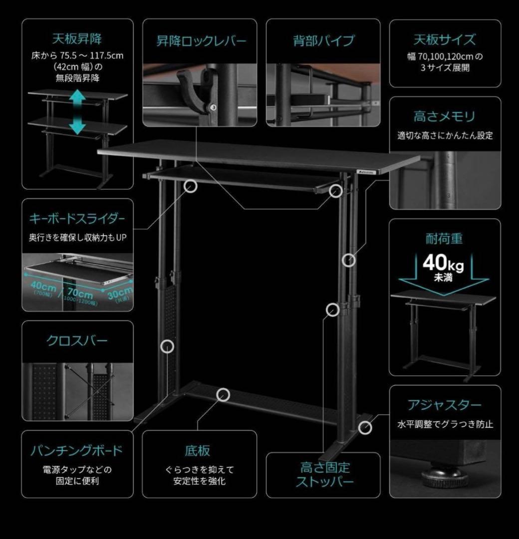 Bauhutte(バウヒュッテ) スタンディングデスク BHD-1200H-WD