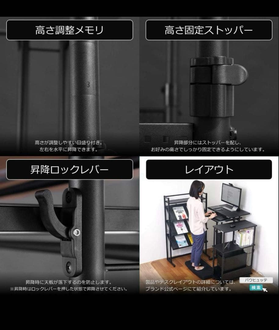 Bauhutte(バウヒュッテ) スタンディングデスク BHD-1200H-WD