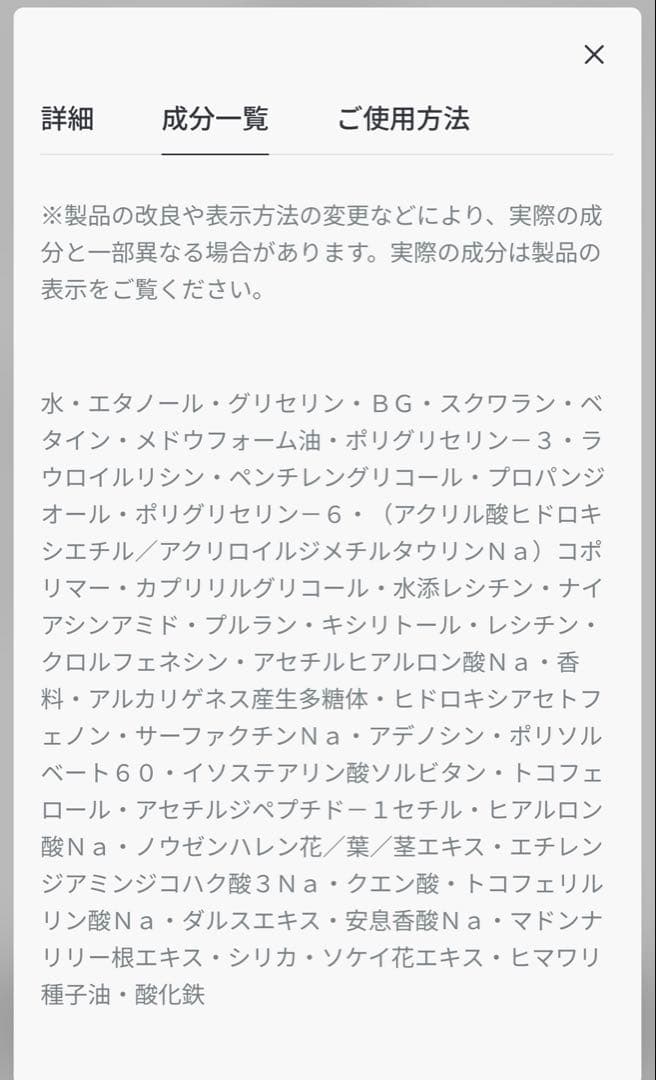 【新品・未開封】DIOR ディオール カプチュール ル セラム 美容液 30ml